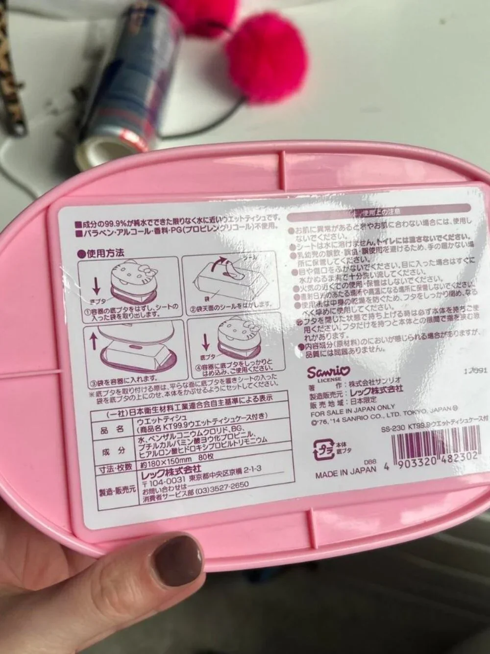 Sanrio Hello Kitty Wipe Dispenser